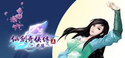 Sword and Fairy 5 prequel