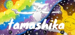 Tamashika