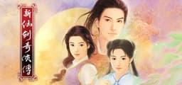 Chinese Paladin: Sword and Fairy