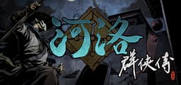 Ho Tu Lo Shu: The Books of Dragon
