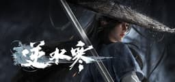 SWORD OF JUSTICE
