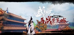 Wushu Chronicles