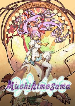 Mushihimesama
