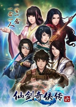 Chinese Paladin:Sword and Fairy 6