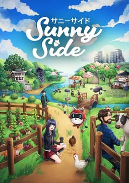 SunnySide