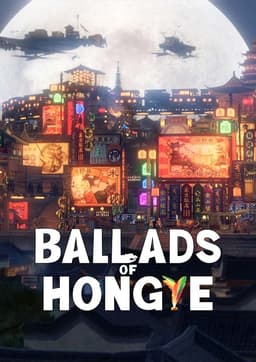 Ballads of Hongye