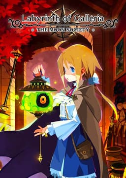 Labyrinth of Galleria: The Moon Society
