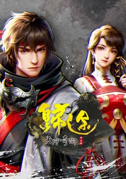 Fate Seeker: Journey