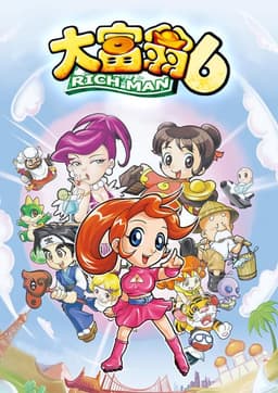 Richman 6