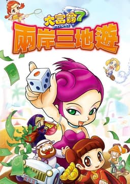 Richman 7