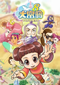 Richman 8