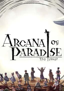 Arcana of Paradise —The Tower—