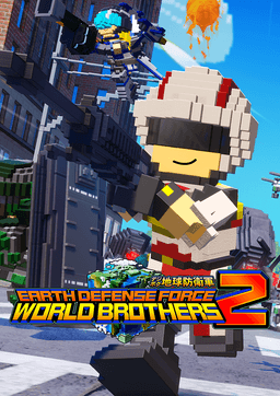 EARTH DEFENSE FORCE: WORLD BROTHERS 2