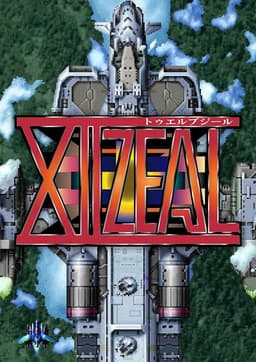XIIZEAL