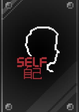 SELF