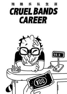 Cruel Bands Career