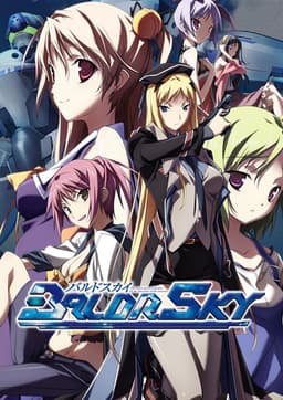 Baldr Sky