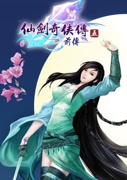 Sword and Fairy 5 prequel
