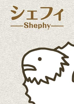 Shephy