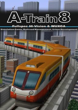 A列車で行こう8