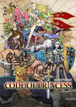 Code of Princess