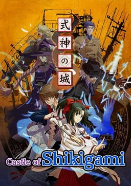 Castle of Shikigami