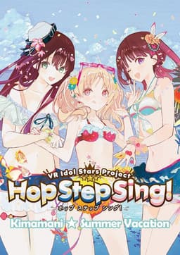 Hop Step Sing! Kimamani☆Summer vacation (HQ Edition)