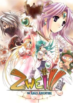 Zwei: The Arges Adventure