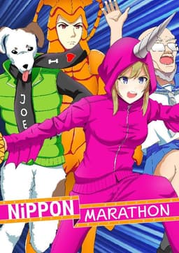 Nippon Marathon
