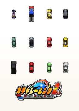 Gotcha Racing 2nd