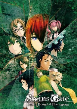 STEINS;GATE: Linear Bounded Phenogram