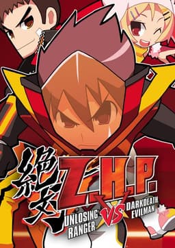 ZHP: Unlosing Ranger vs. Darkdeath Evilman