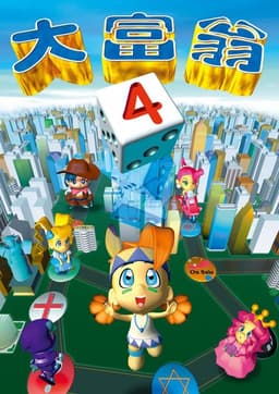 Richman 4