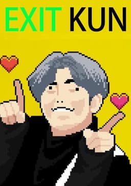 EXIT KUN