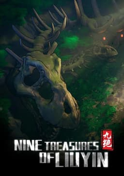 Nine Treasures of Liuyin