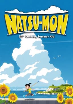 Natsu-Mon: 20th Century Summer Kid