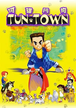 TunTown
