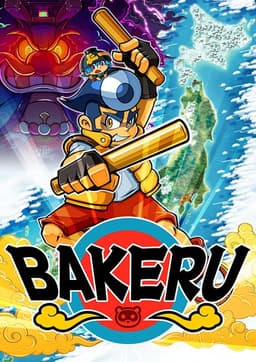 BAKERU